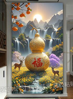 柿柿如意紫气福禄葫芦山
