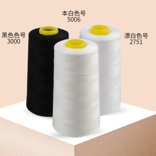 柳青牌602涤纶高速缝纫线细线拷边锁边涤纶线打边线 - 图1