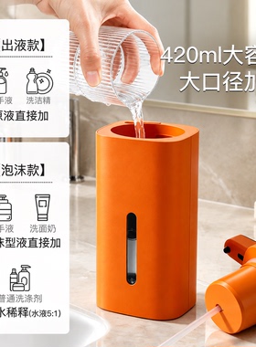 自动感应式洗手液机免接触只能感应洗洁精出液体家用壁挂给皂机