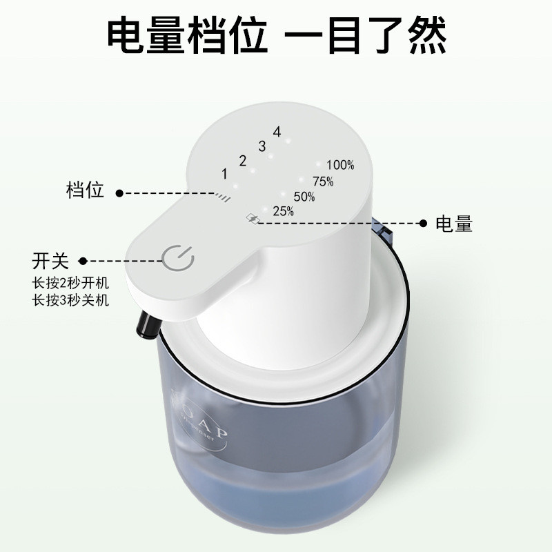麻瓜新款洗手机自动感应智能儿童泡沫洗手机电动皂液壁挂洗手液机,淘宝优惠券,粉丝福利购,淘宝优惠卷