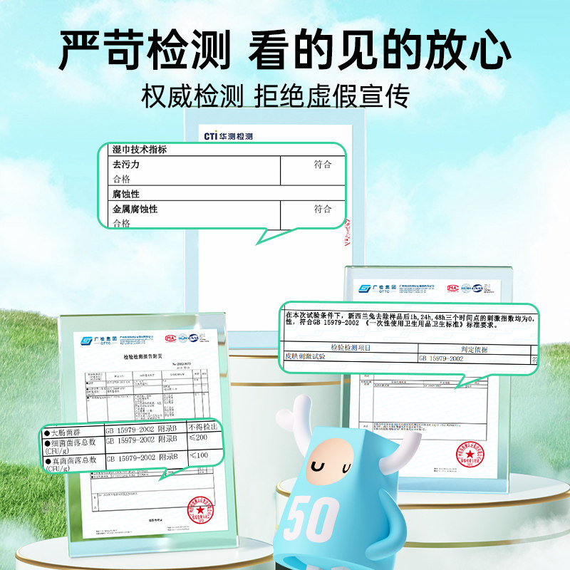怡恩贝厨房湿巾85抽3包超强去油污专用油烟机灶台清洁一次性超大,淘宝优惠券,粉丝福利购,淘宝优惠卷