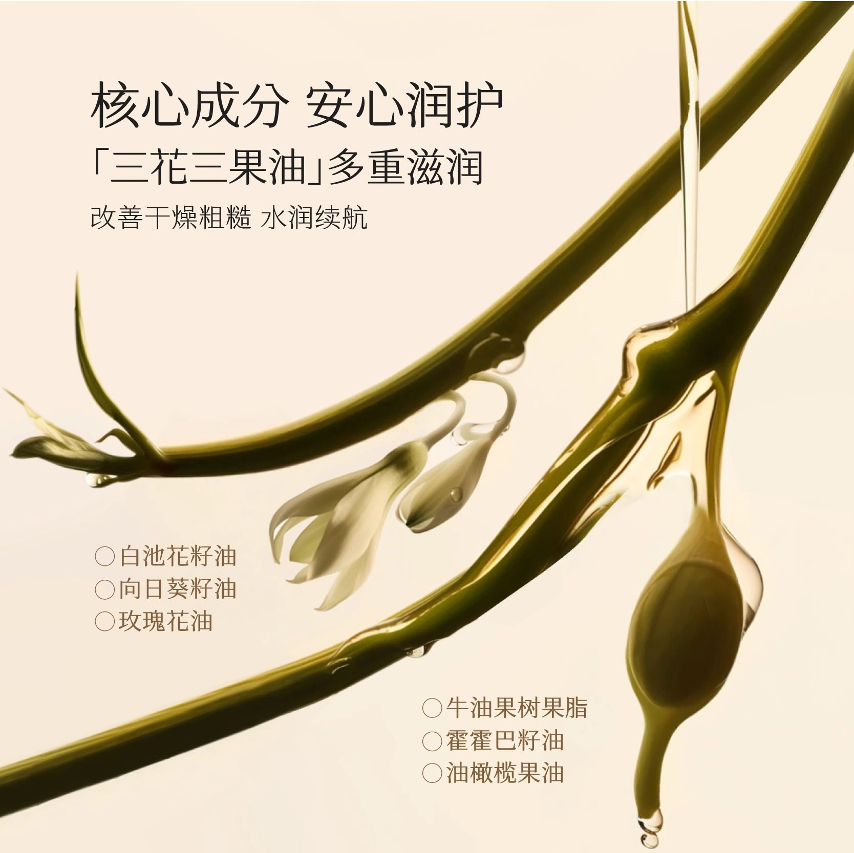 半亩花田润唇膏女保湿补水唇膜秋冬季特润精油唇膏唇部精华正品,淘宝优惠券,粉丝福利购,淘宝优惠卷