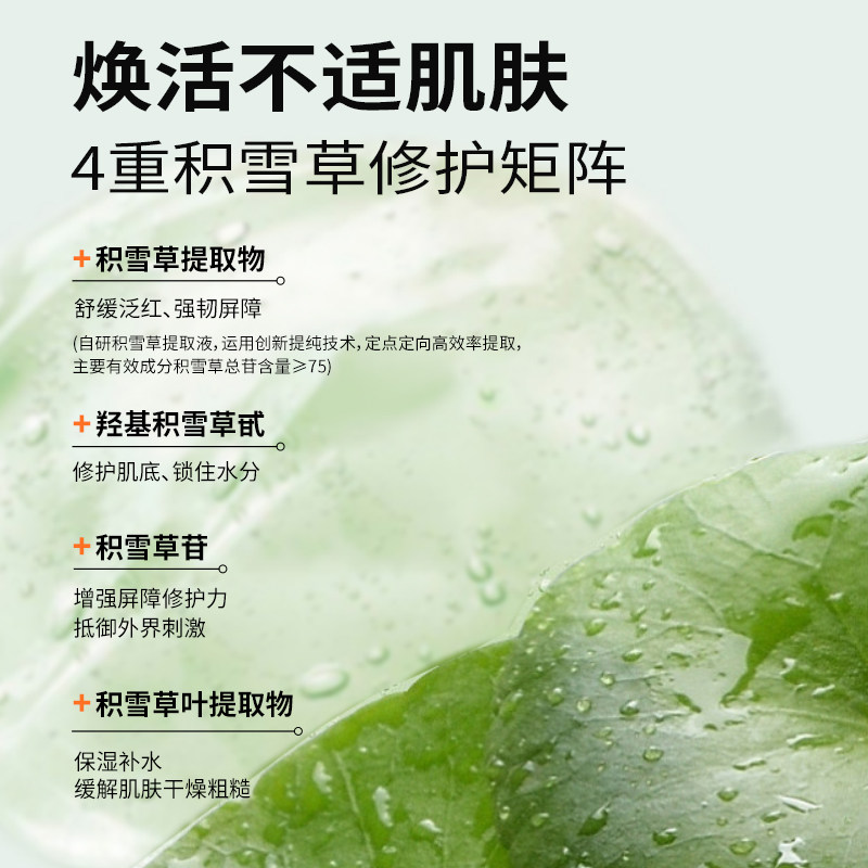 瑷尔博士益生菌面膜女玻尿酸补水保湿急救熬夜去黄气暗沉官方正品,淘宝优惠券,粉丝福利购,淘宝优惠卷