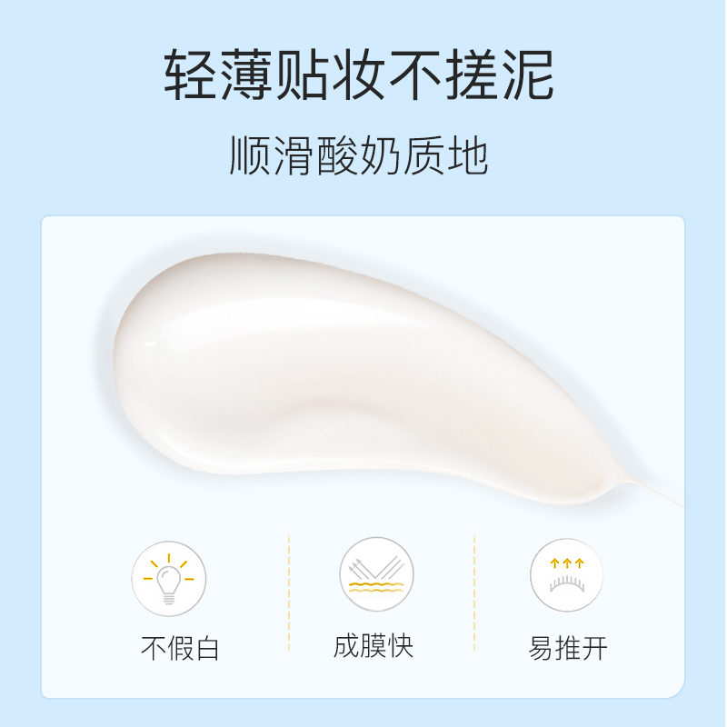 独岛白桦树防晒霜roundlab敏感肌面部隔离防紫外线学生军训柔恩莱,淘宝优惠券,粉丝福利购,淘宝优惠卷