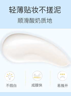 咨询惊喜价！独岛白桦树防晒霜