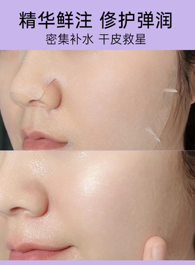 欧莱雅玻色因安瓶面膜玻尿酸补水