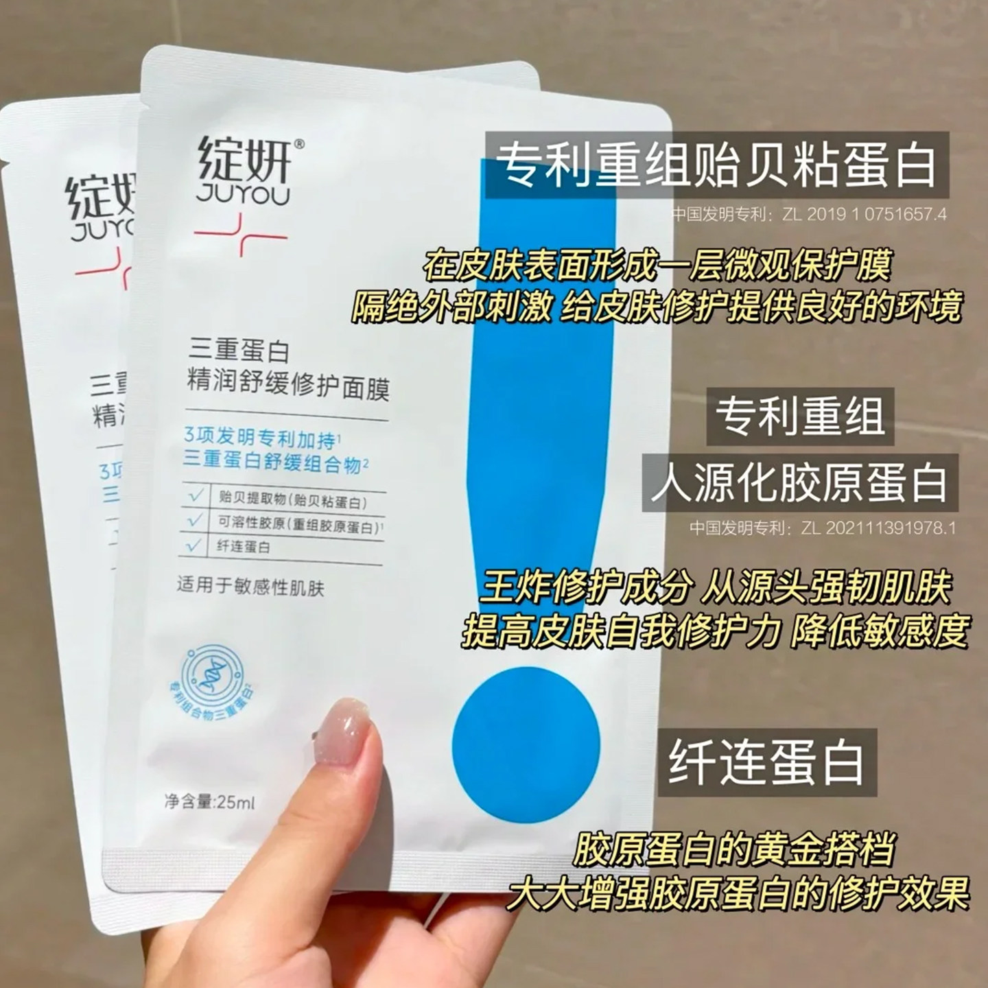 绽妍三重蛋白面膜修护精华贴舒缓补水保湿修护干痒敏感红肌屏障,淘宝优惠券,粉丝福利购,淘宝优惠卷