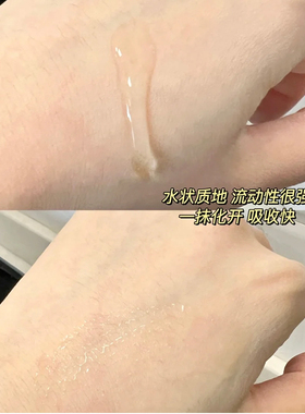 韩国SKIN1004积雪草精华液