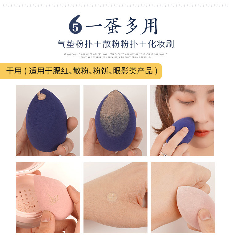 尔木萄美妆蛋超软不吃粉彩妆葡粉扑海绵细腻干湿两用粉底液专用,淘宝优惠券,粉丝福利购,淘宝优惠卷