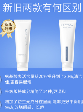 荷诺洗面奶温和不刺激已售4万+