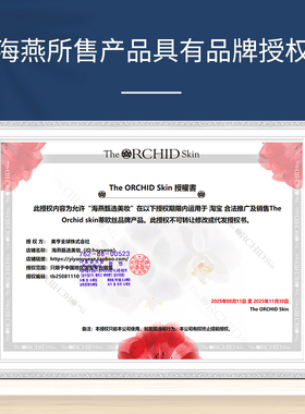 蒂欧丝口香糖眼膜改善细纹