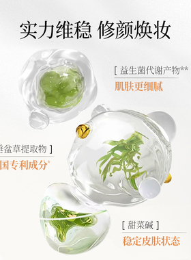 新款升级~珂拉琪素颜霜50g