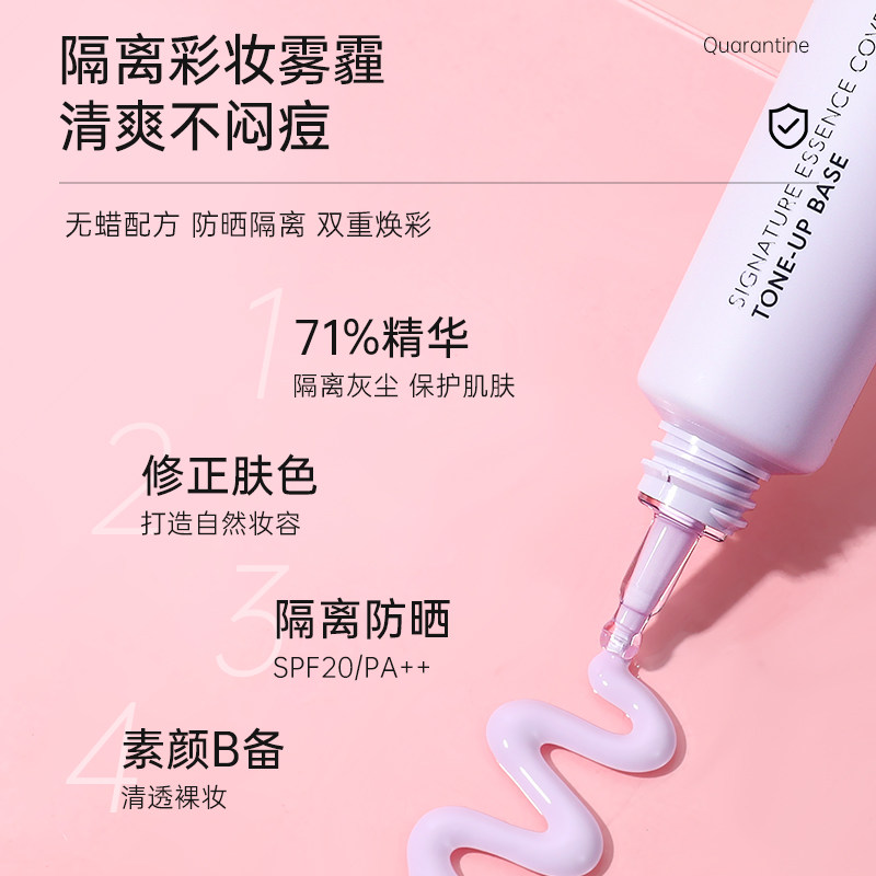 爱敬隔离霜妆前乳防晒遮瑕提亮三合一紫色素颜霜隐形毛孔提亮bb霜,淘宝优惠券,粉丝福利购,淘宝优惠卷