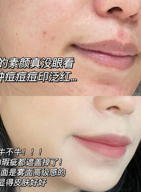 正品保障~欧莱雅黑胖子气垫