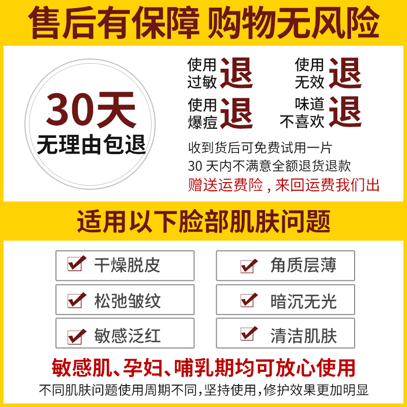 韩国黄春雨面膜女补水保湿正品官方旗舰店紫清洁白蜂蜜去黄气暗沉 - 图0