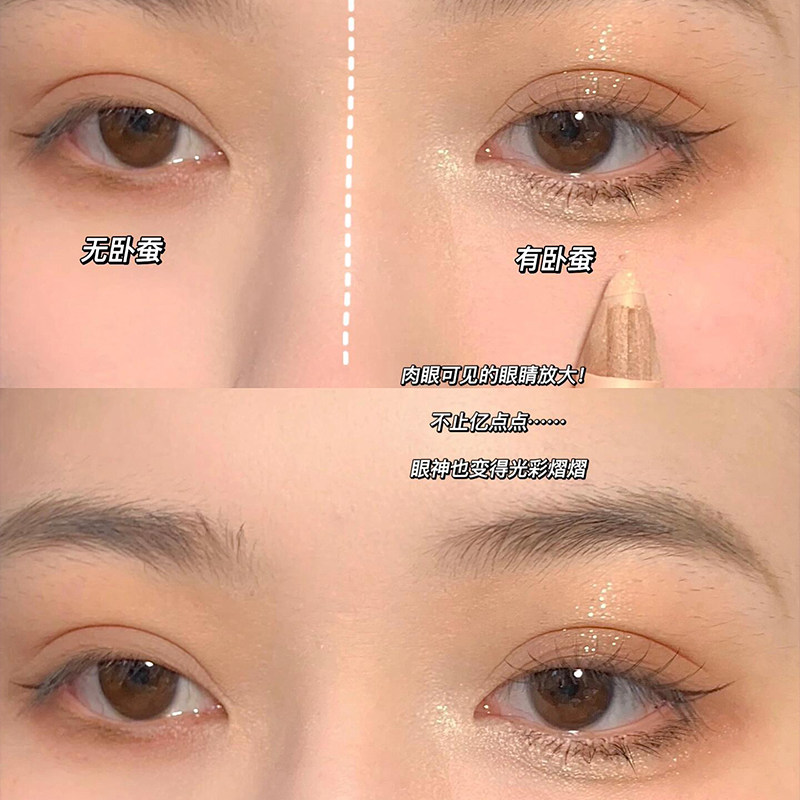 too cool for school涂酷卧蚕笔高光眼影棒初学者香槟珠光提亮01,淘宝优惠券,粉丝福利购,淘宝优惠卷