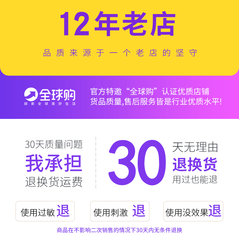 华熙生物BM肌活糙米水酵母精华水乳补水保湿化妆水控油湿敷爽肤水 - 图0