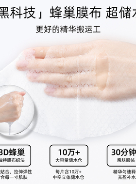 【官方授权店】高姿面膜补水保湿
