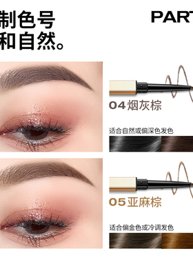 珂拉琪眉笔防水汗易上色自然立体