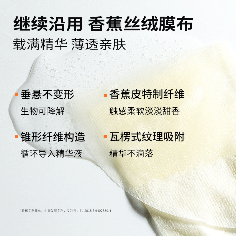 瑷尔博士益生菌面膜女玻尿酸补水保湿急救熬夜去黄气暗沉官方正品,淘宝优惠券,粉丝福利购,淘宝优惠卷