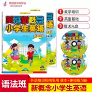 英语学校 新人首单立减十元 21年7月 淘宝海外