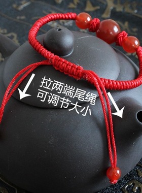 红绳男女玛瑙未镶嵌日韩