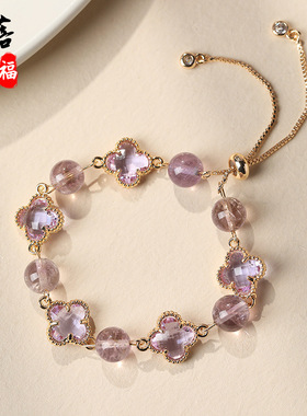 蓓蓓福  原创天然水晶四叶草合金手链手饰手链  水晶百搭手链