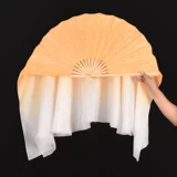 Настоящий фанат Silk Dance Dancing Fan Fan Fan