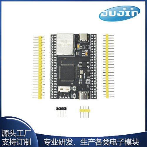 CH32V307VCT6核心板单片机开发板 32位RISCV控制器 支持RT-Thread - 图0