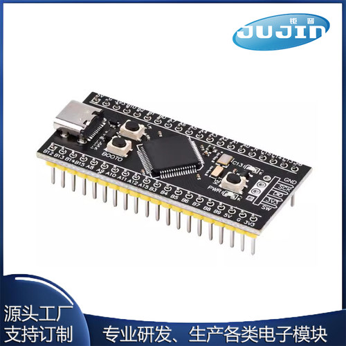 STM32F401RCT6/STM32F401CCU6核心板 系统板 开发板MicroPython - 图0