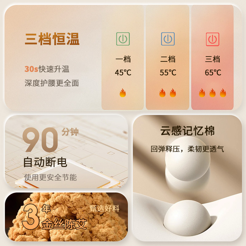 座椅靠垫护腰部支撑办公室椅子靠背垫人体工学软腰椎工位久坐神器,淘宝优惠券,粉丝福利购,淘宝优惠卷