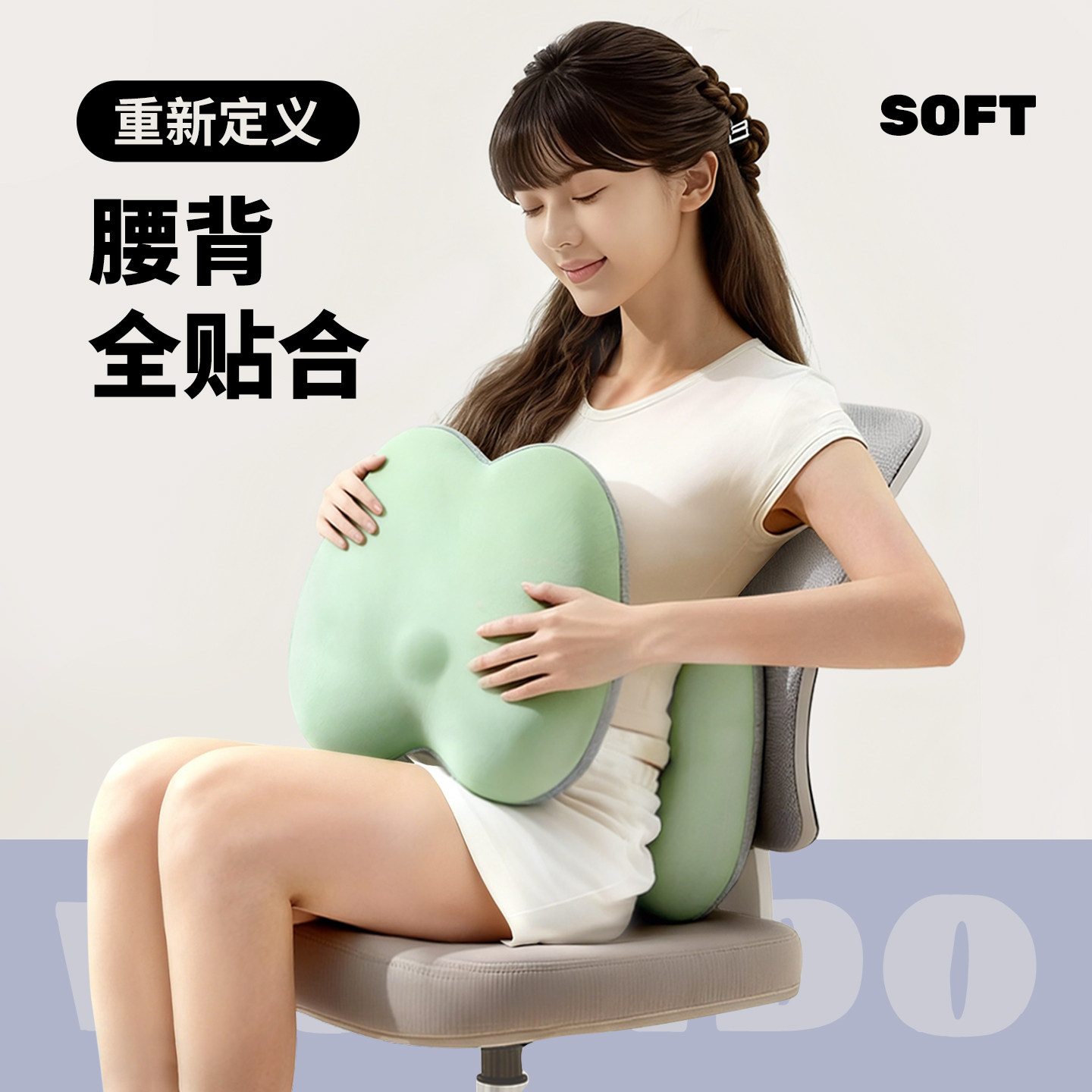 靠垫护腰办公室座椅腰部支撑护腰托工位上班考研久坐神器靠背枕头,淘宝优惠券,粉丝福利购,淘宝优惠卷