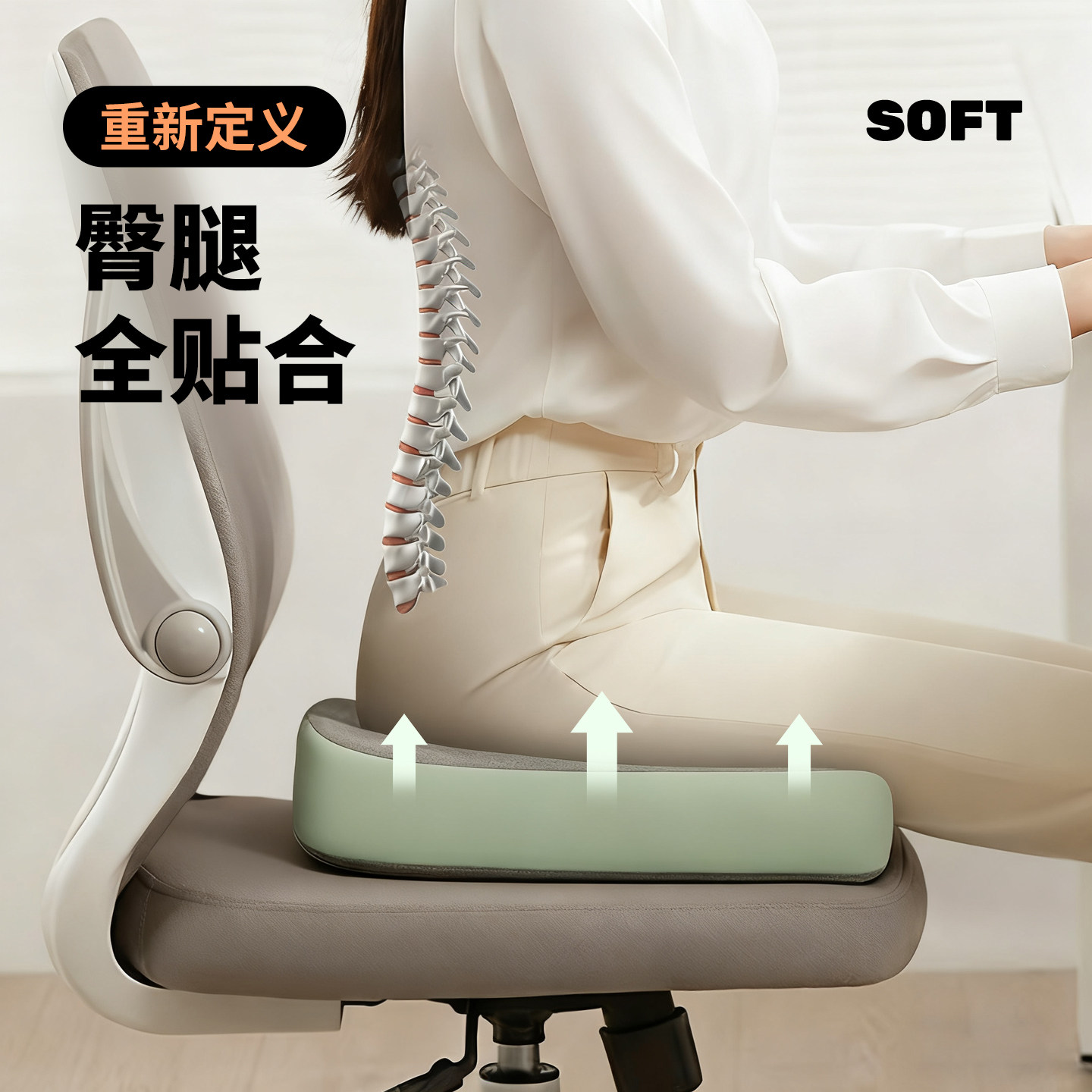 坐垫椅子冬办公室久坐椅垫神器座椅防屁股痛上班考研工位屁垫座垫