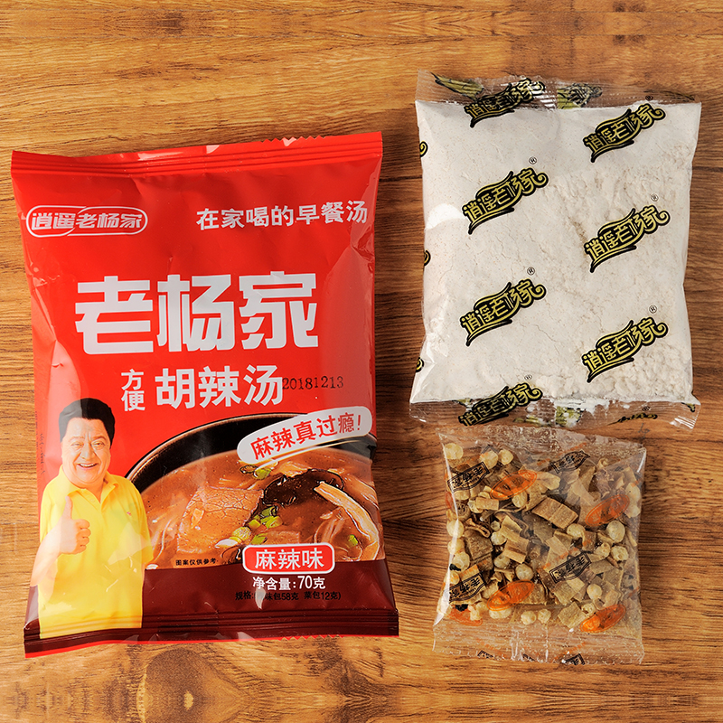 河南特产正宗逍遥镇老杨家胡辣汤粉料速食方便早餐微辣70g16袋装-图1