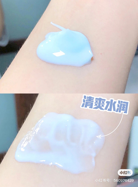 蓝藻水凝面霜Balea芭乐雅