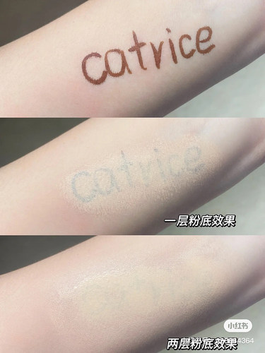 保税Catrice新款24小时HD滴管粉底液 长效遮瑕水润清透控油自然 - 图2