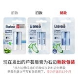 Миндальное фруктовое масло, бальзам для губ, питательный гель алоэ вера подходит для мужчин и женщин, Германия, 2 шт