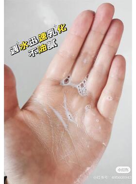 balea芭乐雅保湿沐浴油