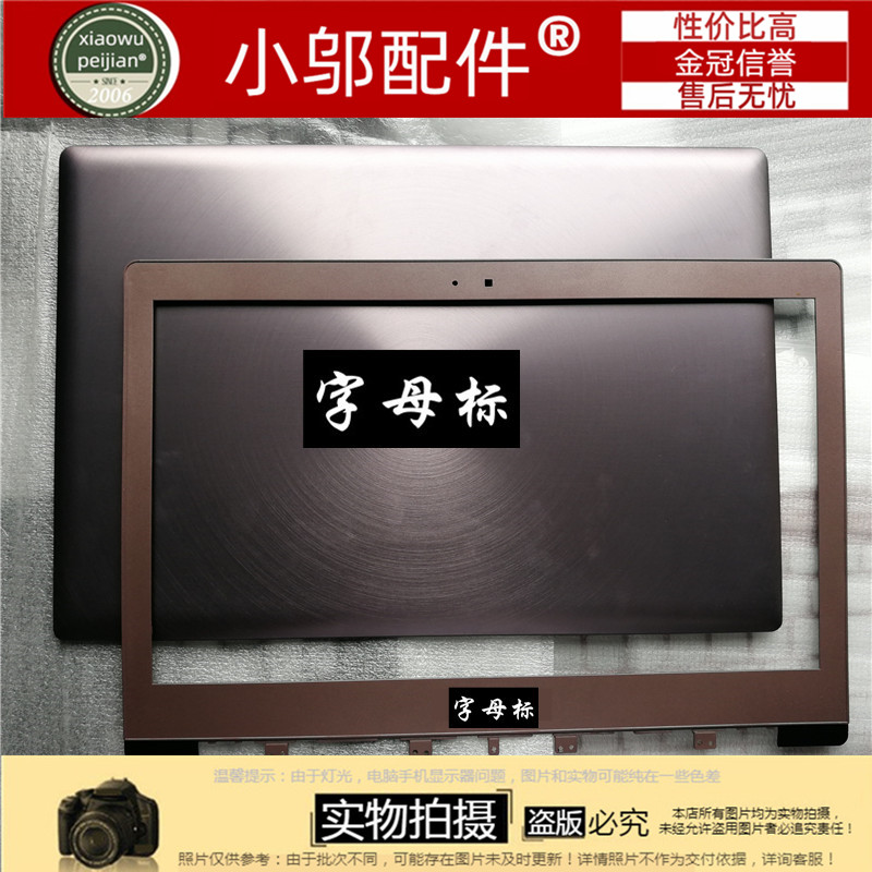 适用 Asus/华硕 UX303 U U303L UX303LN A壳B壳C壳D壳轴盖外壳-图0