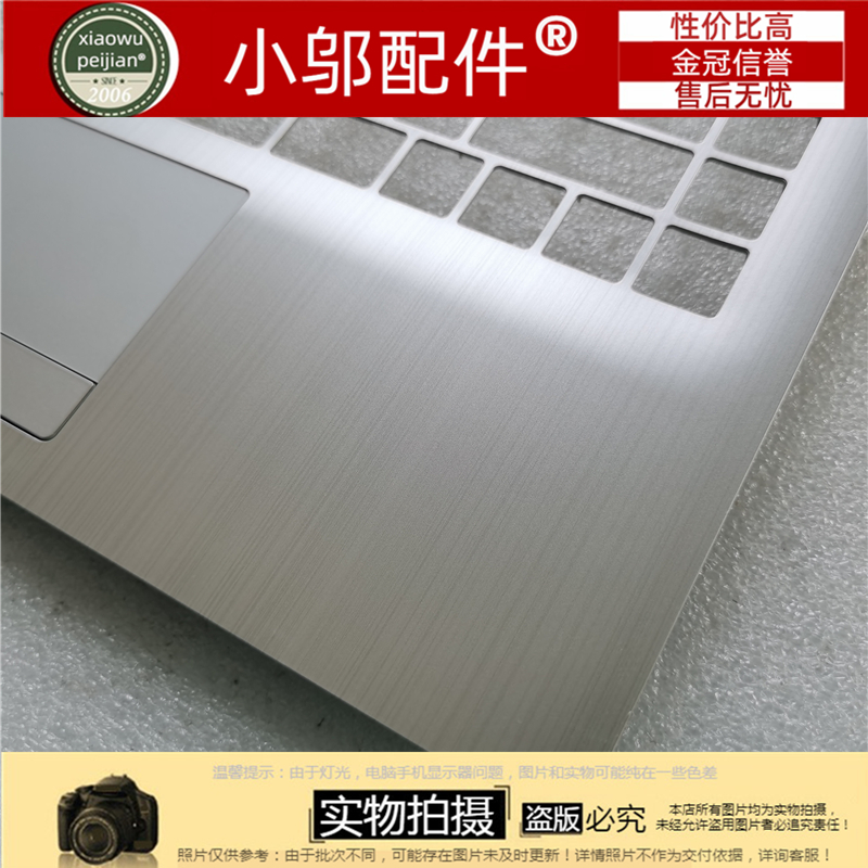 适用HP惠普340 G5 340 348 G7 240 245 G8 G9外壳 A壳B C D壳轴盖 - 图1