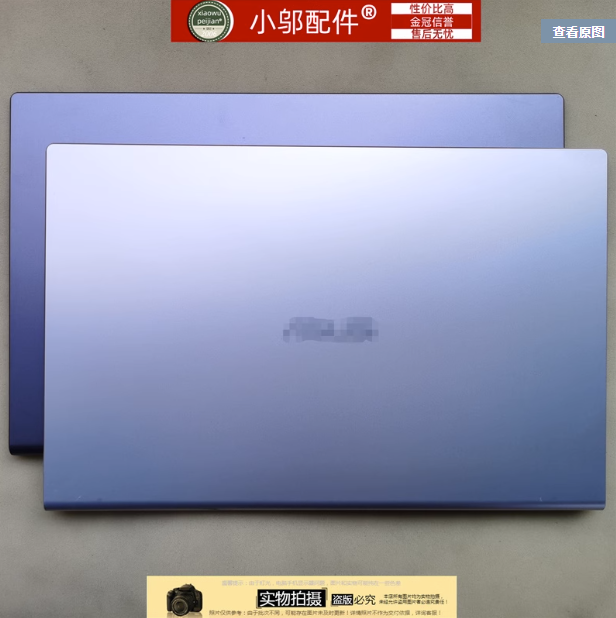 适用 华硕ASUS X509 M509 Y5200F FB R565 A516J A壳B C D壳 外壳 - 图1