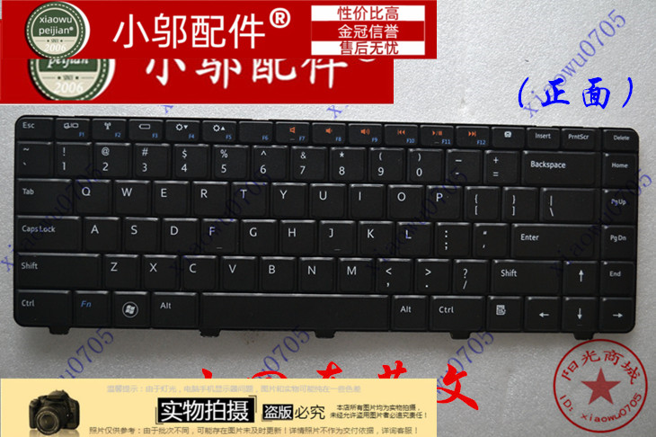 适用DELL戴尔N4010 N4020 M4010R N4030 N5020 N5030 M5030 键盘 - 图2