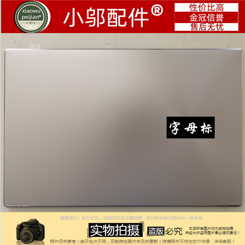 适用ASUS华硕U4700J UX425I UX425 U4700I um425外壳A壳D壳C壳B壳 - 图2