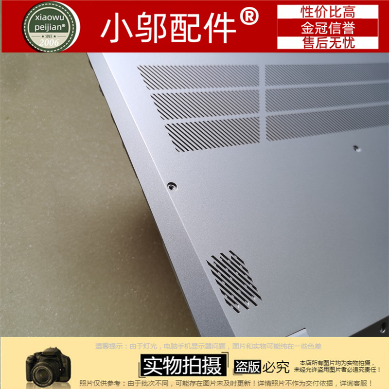 适用 华硕ASUS X3500 X3500PH D壳 底壳 下盖 外壳 3PXJDBAJN20 - 图2