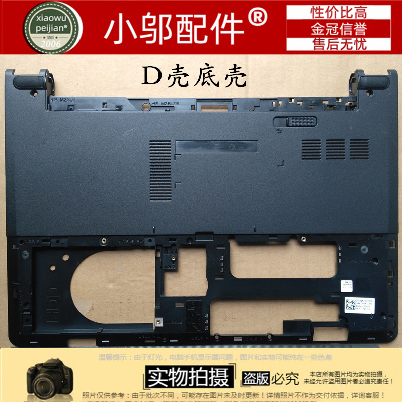 适用DELL戴尔灵越3451 3452 3458 3459 A B C D壳外壳 14SR-3328-图2