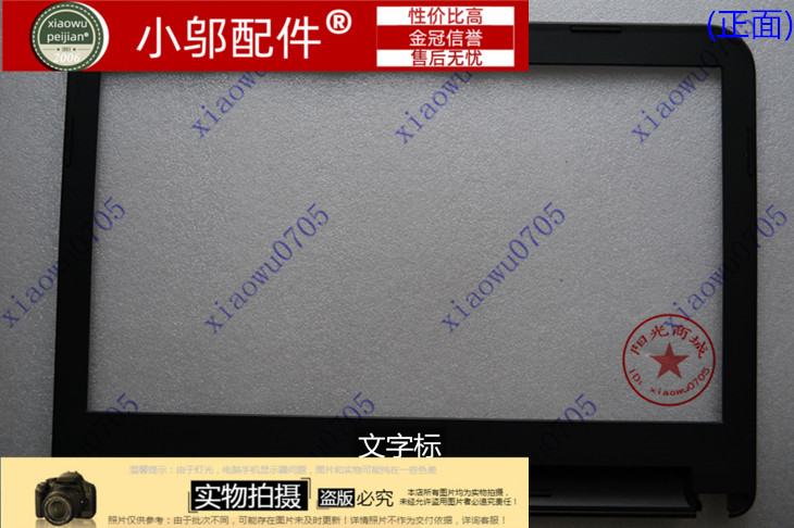 DELL戴尔5435 3421 5421 3437 5437 M431R V2421外壳A B C D E壳 - 图1