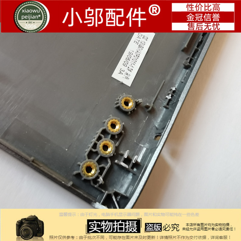 ASUS华硕FL8600F A512 R564D V5000F/J/V/fl外壳A壳B C D壳p1504f - 图1