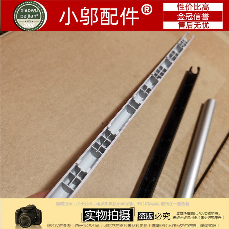 适用 Asus华硕 ADOL 14EA a豆14 14EQ  14UA X421 屏轴盖 压条,淘宝优惠券,粉丝福利购,淘宝优惠卷