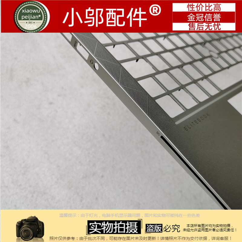 金冠 Lenovo 联想  F41 E41 G530 Y430 笔记本 高压条 高压板 - 图3