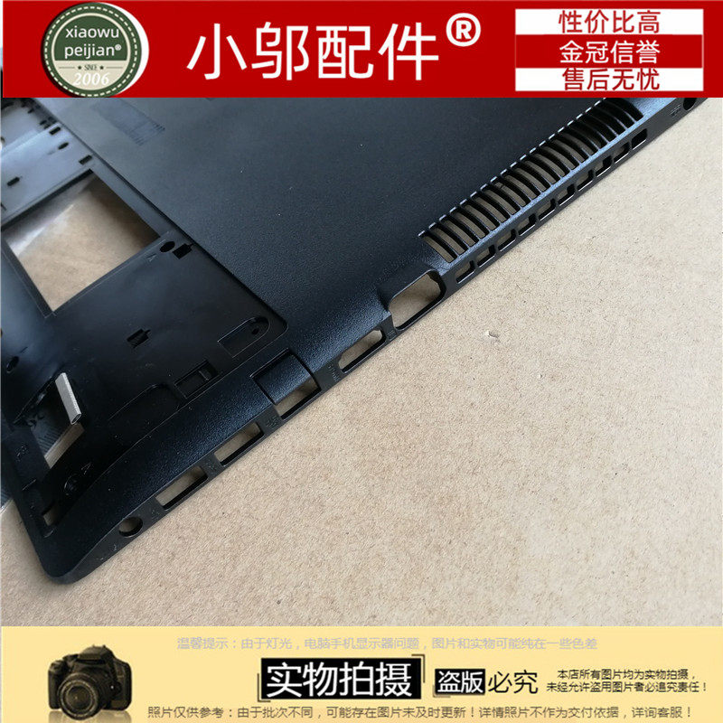 Clavier AZERTY Français Pour Asus X552E, D552C, Y582, K550C, X550VC, R510VC, R510VB - Neuf Sous Blister